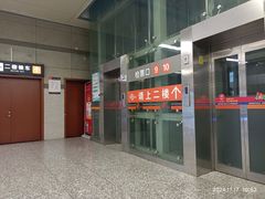 -苏州北广场汽车客运站