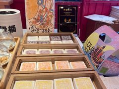 -阮大兴糕团(日月光中心店)