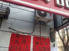 -哈信诚食品(繁荣店)