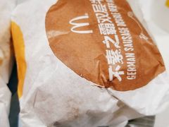 -麦当劳(东直门外大街店)