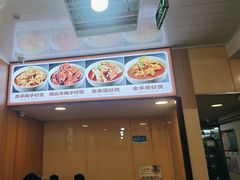 -老诚一锅·羊蝎子(广渠门外店)