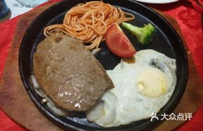 New Zealand Sirloin Steak