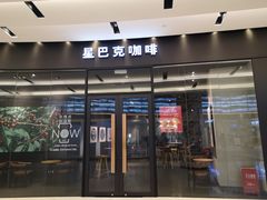 -环球188广场