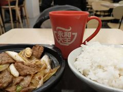 -永和大王(茉莉上新·友谊店)