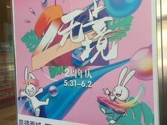 -凯德广场(西城店)