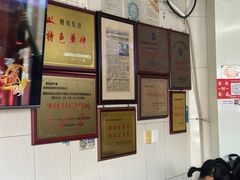 -好成财牛排馆(涂门街总店)