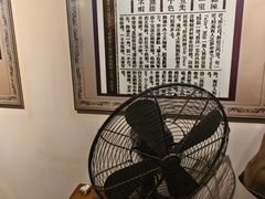 -利顺德博物馆