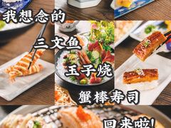 -大雄寿司(中华广场店)