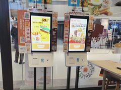 -汉堡王(歌斐中心店)