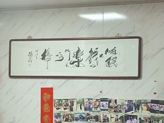 -大姨捞面(新安花园店)