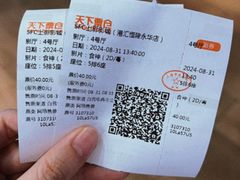 -SFC上影影城(港汇永华IMAX激光店)