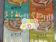 -西区老大房(愚园路店)