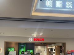 -红星美凯龙北京至尊MALL(东四环中路店)