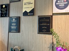 -杭州西湖柳莺里酒店·闻莺厅