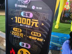 -万科美好广场