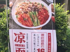-牛一嘴·兰州牛肉面·大盘鸡(财富中心店)