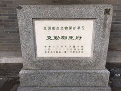 -北京第二实验小学