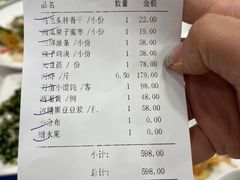 -瑞福园联谊餐室(茂名南路店)