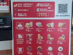 -肯德基(闵庄路店)