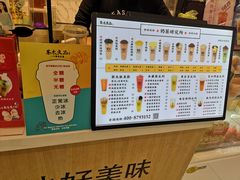 -茶太良品·京派茶饮(天河城店)