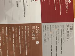菜单-必胜客(天河城店)