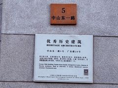 -皇朝会.经典传统粤菜(外滩店)
