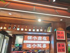 -巴卤社老火锅(财富店)