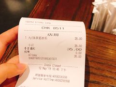 账单-星巴克(深圳湾体育中心店)