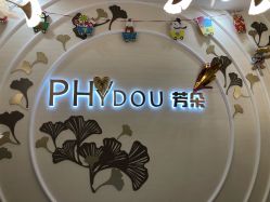 -芳朵美容养生SPA