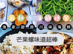 -亚龙湾海底世界
