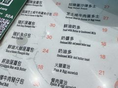 -华嫂冰室(尖沙咀店)