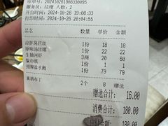 -锡和无锡菜(景丽苑店)