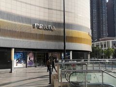 -PRADA普拉达(国际广场店)