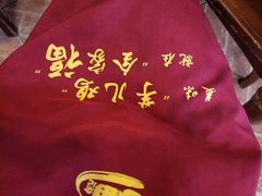 -佘记全家福芋儿鸡(向阳街总店)
