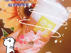 -奈雪的茶(凯德新都心店)