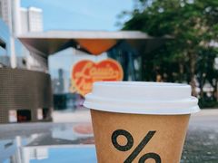 -% Arabica阿拉比卡咖啡(深圳湾万象城店)