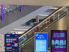 -红星美凯龙(上海沪南店)