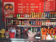 -张师傅建始大饼