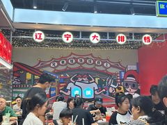 -堂堂小伙夫·辽宁小吃大排档(京西大悦城店)