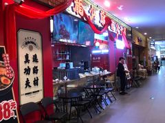 -龙少爷碳火干锅(环球中心店)
