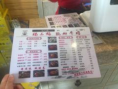 菜单-杨三孃跷脚牛肉(西外棕榈岛店)