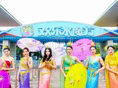-欢乐水魔方水世界