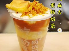 -快乐柠檬happylemon(北京APM店)
