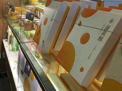 -爱达乐面包生日蛋糕(郫县时代天街店)