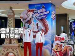 -松雷商业(南岗店)