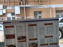 -金沙湾茶餐厅(万科公园金街店)