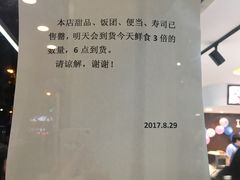 -罗森便利店(鱼市街店)