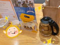 -洪九公(田子坊店)