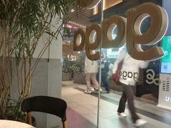 -gaga(深圳福田星河COCO Park店)