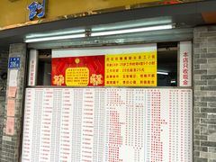 门面-百花传统甜品店(原址店)